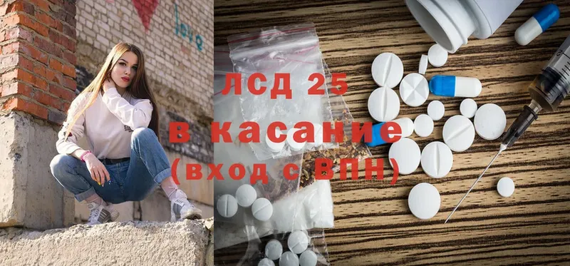 ЛСД экстази ecstasy  Дивногорск 